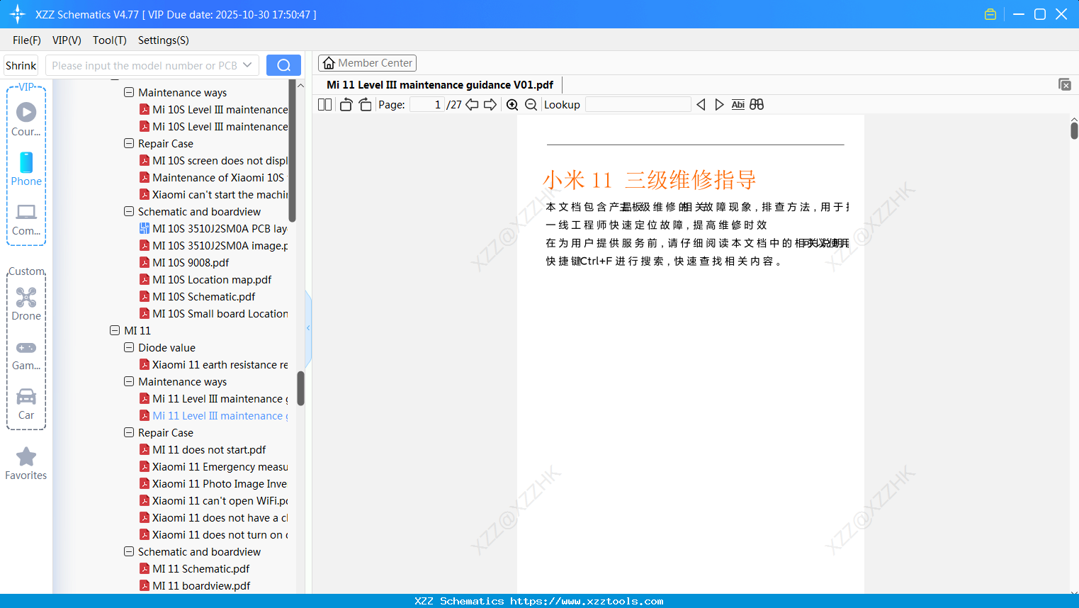 Xiaomi Mi 11 Level III Maintenance Guidance V01
